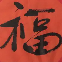 愛之心象來自母愛，愛之心向源自本能。配圖