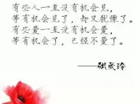 兩個人在一起久了，性格便會逐漸互補，愛的多的那個人脾氣會變得越來越好，越來越遷就，被愛的那個性格則變得越來越霸道，仍能走在一起，是因為其中一方在努力迎合化解矛盾，總有一個人會改變逐漸來縱容你。愛你的人會什么都不介意，什么都能原諒，這不是天生的好脾氣，只是不想失去你。配圖