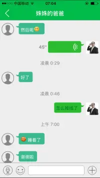 一位失眠5個(gè)月來訪者，安眠藥加量也沒效果。無奈深夜聯(lián)系我催眠治療。只求睡覺。我測(cè)試過催眠感受性。剛剛分分鐘的催眠誘導(dǎo)就進(jìn)入了長達(dá)6個(gè)多小時(shí)酣暢睡眠。 原因。來訪者的高度信任和迫切睡眠需求。加上催眠師強(qiáng)烈的催眠意念和熟練催眠技術(shù)。配圖