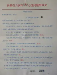 心理咨詢需要遵守程序。配圖