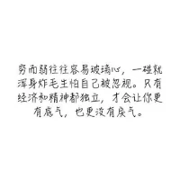 【轉】做一個寡言的人，卻心有一片海的人。不傷人害己，于淡泊中，平和自在 。配圖