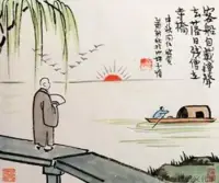 不亂于心，不困于情。
不畏將來，不念過往。
如此，安好。

—豐子愷 《不寵無驚過一生》配圖