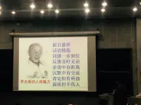 你觉得你的人生很灰暗，我向你证明，你的人生其实很光辉配图