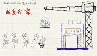 【欣理問答】

問：不想上學(xué)學(xué)哪門技術(shù)比較好，而且比較懶？
答：那就學(xué)學(xué)勤奮這門技術(shù)吧！配圖