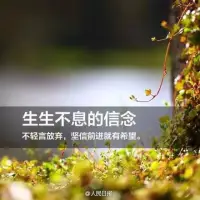 【轉】配圖