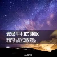 【轉(zhuǎn)】配圖