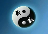人的一生中，寬容更是一種頗具價值的思想。在人類走過的漫長歷程之中，我們發現，人類所缺乏的往往不是知識而是思想，是一種靈光閃動的、充滿生命力的、激越而又深邃的智慧。配圖