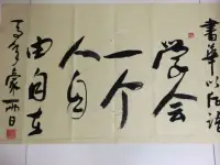 心理問題不是疾病。只要愿意和親朋好友說出來，尋求幫助，自然就找到化解辦法，未必要找心理咨詢師，只不過與心理咨詢師溝通能獲得更多的領悟和方法而已。和我對話會獲得頓悟感，不妨試試。配圖