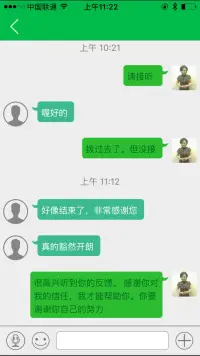 今天上午的一個電話咨詢的反饋。心理咨詢只能幫助到愿意幫助自己的人。配圖