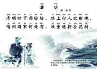 詩歌里的心理咨詢：怎樣處理喪失？用哀傷避免創(chuàng)傷！喪失→創(chuàng)傷→哀傷→希望→適應(yīng)。杜牧詩里先“斷魂”，表達(dá)哀傷；再“杏花村”，看到希望！配圖
