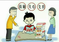 不知不觉又到了一年考试季，不管是中考还是高考，考验的不单单是孩子，其实更多的是家长，家长的稳在此时显得至关重要。每逢大考，家长往往比孩子还要焦虑得多，家长的这些焦虑，如果不能很好的调整的话，就会影响到孩子，家长的自身都不稳的情况下，很难对孩子真正起到帮助！配图