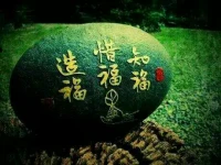 早安分享:
心是一塊田，快樂自己種。人活著不是靠身體，而是靠心。有時候，換個心情，你會快樂些。心是一塊田，靠自己去播種，種善因，故得善果；種惡因，故得惡果。如果你有一顆寬容的心，有一顆善良的心，有一顆充滿生機的心，你就是播下了快樂的種子，就會收獲一顆快樂的心。配圖