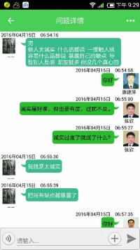 〖原創〗【欣里有畫說】~~人際距離~~由給力上一則提問引發的思索，并引申創作以下漫畫！感覺不錯請勿吝惜您的贊！配圖