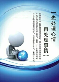 發乎情，止乎禮？——咨詢中情緒釋放的重要性！有事就有情，沒有哪種痛苦不包括情緒。要讓來訪者說事談情，表達想法和感受。對部分來訪者，讓他們表達壓抑已久的情緒，具有非常顯著和獨特的治療效果（痛苦減輕）。就是行為治療師，也會允許來訪者對情緒進行自由表達。何況…配圖