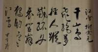 心理测量不是数理化考试，它是运用映射和投射原理的“照镜子”，其结果是提供给具有专业人士开展心理分析的辅助性工具，不可固化和狭隘化理解。联系和我咨询，提供北师大版全套心理测量系统体验。配图