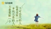 ＂文化＂到底是什么呢？ ——是學(xué)歷？是經(jīng)歷？是閱歷？ 答案：都不是。今日看到了一個很靠譜的解釋，說“文化”可以用四句話解讀： 1.根植于內(nèi)心的修養(yǎng)； 2.無需提醒的自覺； 3.以約束為前提的自由； 4.為別人著想的善良。配圖