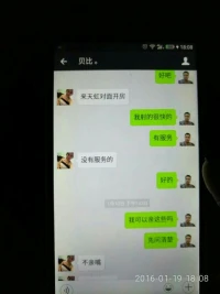 我和我男朋友交往一年多了，刚开始还觉得很开心，之后发现他很喜欢和别的女人聊天，每次发现他就像一只哈巴狗一样    求我原谅他，有一次我回家他居然去开房了，这一年里几乎都是为了这个吵架，一次次对我承诺他改，可没有一次他改过，我到底该怎么办？配图