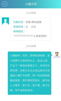 终于碰到一道比较可爱的题，与和我一样热爱为人民服务，为患者答疑，热爱劳动的同道中人分享一下，祝劳动节快乐哦！配图