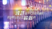 穷人问佛：我为何这样穷? 
佛说：你没有学会给予别人。
穷人：我一无所有如何给予?
佛：一个人一无所有也可以给予别人七种东西。颜施，微笑处事；言施，说赞美安慰的话；心施，敞开心扉对人和蔼；眼施，善义的眼光给予别人；身施，以行动帮助别人；座施；即谦让座位；房施，有容人之心～～～配图