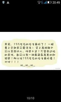 每天都要做一個美美的自己！不然怎么對得起你要享受的這一天，沒有一直不能讓你笑的事，沒有不心疼你的人！配圖