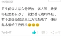 【轉】幫忙沒錯，幫倒忙就有錯了。所以，下次再看到有手扶電線桿的人，千萬不要擅自舉起你手中的小木棍兒。配圖