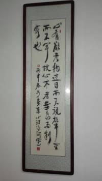 养生一孔之见……大自然中，一个事物的出现，总有另它产生的因素，但同时总会出现另一因素来制约它。这就是五行相生相克的道理，也是阴阳相互依存、相互制约的道理。所以养生的道理也是如此，你生病了，总有一个使你生病的因素存在，同时也会有一个制约它，令你疾病消失的因素存在。正如自然界中毒蛇存在的地方，必定附近就有解蛇毒的草药存在一样。配图