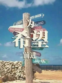 生活太忙，生命太短，握清歡在手，掬淡泊于心。忙累了，就歇一歇，隨清風(fēng)漫舞，看綠植搖曳，心煩了，就靜一靜，與花草凝眸，與山水對視。走急了，就緩一緩，和自然對話，和自己微笑，生活有序。心自無憂。記住生活，沒有絕望，只有想不通，人生沒盡頭，只有看不透。配圖