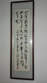 心理咨詢不是代替來詢者決斷你的事務，而是幫助來詢者不要為自己的決斷而困惱，或者幫你化解決斷帶來的困惱情緒。配圖