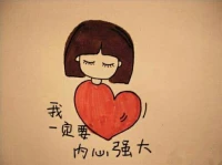 意識(shí)到自己需要改變，就是改變自己的開(kāi)始。配圖