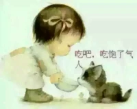 早上好！[玫瑰]

今日分享:
曾經以為培養孩子就是付出，現在發現培養孩子也是一種收獲；
曾經以為是我們撫養孩子長大，現在明白是孩子讓我們再次成長；
曾經以為教育就是能量的輸出，現在領悟到教育其實是能量的交換。
真正的教育，永遠是相互的，教育孩子的過程，也是不斷發現自己的過程生的必修課！配圖