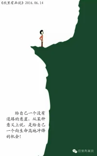 看圖說話……………………………………………………………配圖