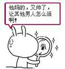 朋友介紹了一個妹子，聊的還行，但是她性格比較孤僻，對感情冷淡。我對她很好，因為挺喜歡她。但是感覺她對我并沒有太大的興趣，平時聊天也還可以。我有問過她，為啥不給我個臺階，讓我和她提升關系。她說她也想，就是一到關鍵時候，她心理就莫名的拒絕我，有到坎過不去，是她心理問題，我該怎么辦？配圖