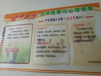 心理咨詢不是有病。每個人都會遇到煩惱，挫折和自己走不出的困境，心理咨詢就是給你撥開迷霧，找到曙光，發(fā)現(xiàn)自己，走向成熟和成長的過程配圖