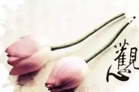 曾國藩說：“人之氣質，由于天生，本難改變，惟讀書則可以變其氣質。”配圖