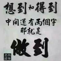 人在年輕的時候，千萬不要借口工作忙而忽略對孩子的教育。在年老的時候，一切榮華富貴都是過眼煙云，而一個不成器的孩子，足以讓你晚景慘淡。配圖