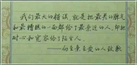 亲近的人是我们的社会支持系统！我们要多爱他们！配图