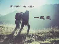 生活，是實實在在的一種生存。
不甘寂寞也好，甘于寂寞也罷，
生活，適合自己的才是最好的
適合自己的，就是幸福。
你有去發掘自己身邊的小幸福么？配圖