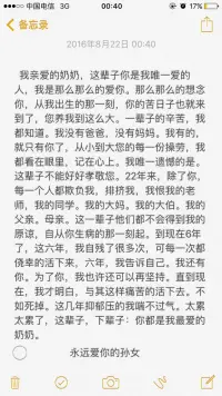 【轉(zhuǎn)】呵呵呵呵呵呵配圖