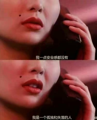 很壓抑。心里很煩。有時(shí)候真想死了一了白了。但又有太多放不下。配圖