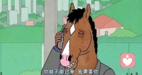 沒有依賴，就沒有傷害。內心獨立，吉無不利。配圖