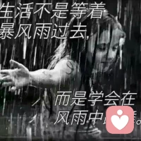 喬任梁，我們知道的是他去世了，圍繞這個事實，大家對抑郁癥行了廣泛而有深度的討論。而我，只想說，林憶蓮的《夢醒時分》可以略微呈現一點抑郁心境。抑郁的人，只是從這個世界上收不到能量了，失去了生的動力，北京那位因癌去世的女明星也同樣承受了生命不能承受重啊！—-死怎么是一種解脫呢？配圖