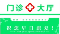 心理咨詢應該做多少次？需要看心理問題的類型和程度。心理咨詢能夠做多少次？這要看用戶有無時間和金錢！總之，短程咨詢像門診，長程咨詢像住院！根據情況選擇。配圖