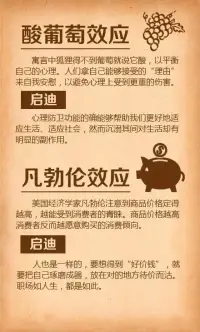 早上好配圖