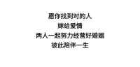 從白天到夜晚的咨詢，有來訪者開心地告訴我他求婚成功了；有來訪者哭訴著多年的感情，對方說不愛就不愛了；也有來訪者嘆息著不知如何挽留即將分手的感情；還有來訪者表述自己其他方面很優秀，唯獨對感情木訥無助。
我們付出著，愛著，傷痛著，也成長著，暖心愿意陪伴和支持到你。
暖心和你，一直在一起。配圖