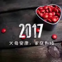 有些路，我们明知道很难，但是，我们依然会去走。因为，我们心中有使命，有责任，有爱，有传承。当心中有了这些神圣的东西，这条路走下去，你会发现，一路上有亲情、有友情、有爱、有希望！
当你面对一些不容易走的路，你是放弃还是继续坚持？取决于你心中是否有使命，是否有爱，是否有责任，是否有一些值得你敬畏的东西。
祝福那些在路上的朋友们！你的每一步，都向着光明！配图