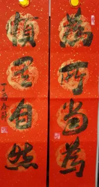 眾多的心理咨詢師把中小學老師的事做了。都是奇葩！配圖