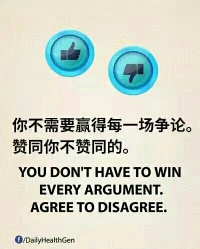 【转】生命太短，无需把自己的宝贵能量耗在无聊的人身上，做点有意义的事吧！