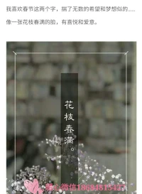 沒有咨詢閑暇時，我會與父親靜坐交談，父親越來越睿智，也如孩子般單純善良，讓我的內心感受到安穩和感激。年少時遠離家鄉上學工作，與父親在一起的時光很少。如今每次回家鄉過春節，最想最喜愛的，還是陪在父親身旁，過往的日子沉甸甸，如今想來也靜悠悠。
當你想靜一靜時，陪在家人身邊，不多說話，你配圖