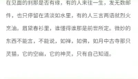 天氣突變的冷，心里卻熱烈著，去車站接愛人，滿心的歡喜，謝謝這緣，謝謝我愛著的，愛著我的人們。
暖心和你，一直在一起。配圖