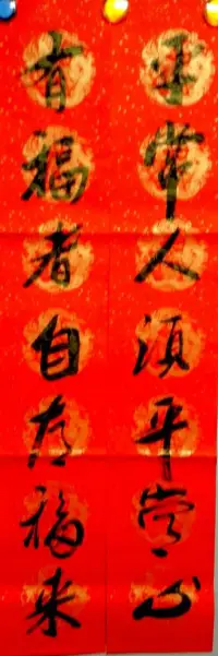 心理問題疏導需要付費，因為做心理疏導工作的工作者需要付出時間和精力。但是，當前國內(nèi)心理咨詢服務(wù)收費的確亂象叢生，也需要辨別。任何神乎其神玄而又玄的說法，皆是忽悠！配圖